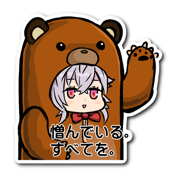 test sticker - bear girl